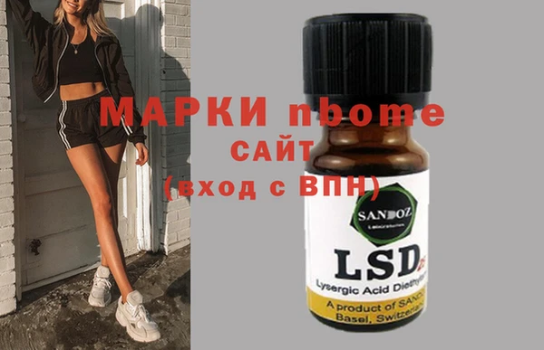 mdma Бронницы