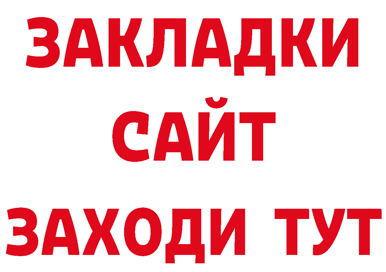 Виды наркотиков купить дарк нет клад Рубцовск