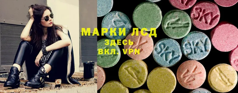 ссылка на мегу маркетплейс  Рубцовск  LSD-25 экстази кислота  купить наркотик 